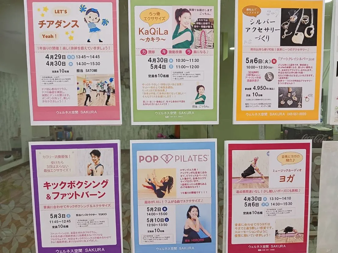 お陰様で8周年🌸