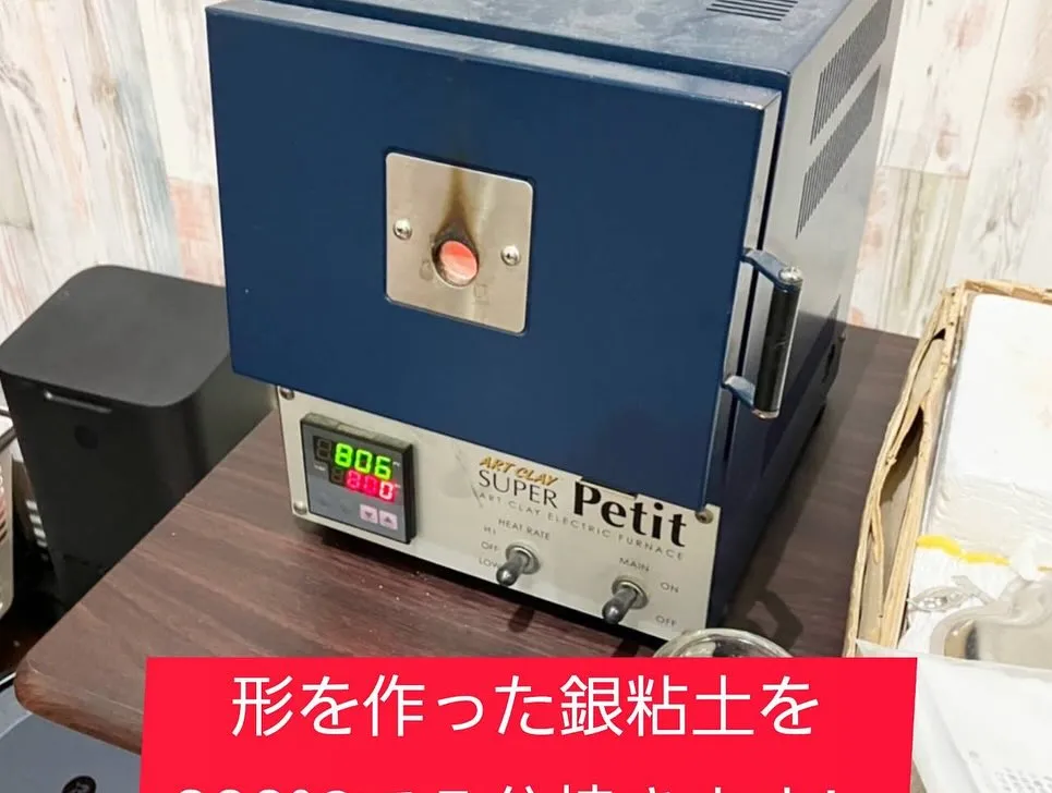 ゴールデンウィーク最終日は