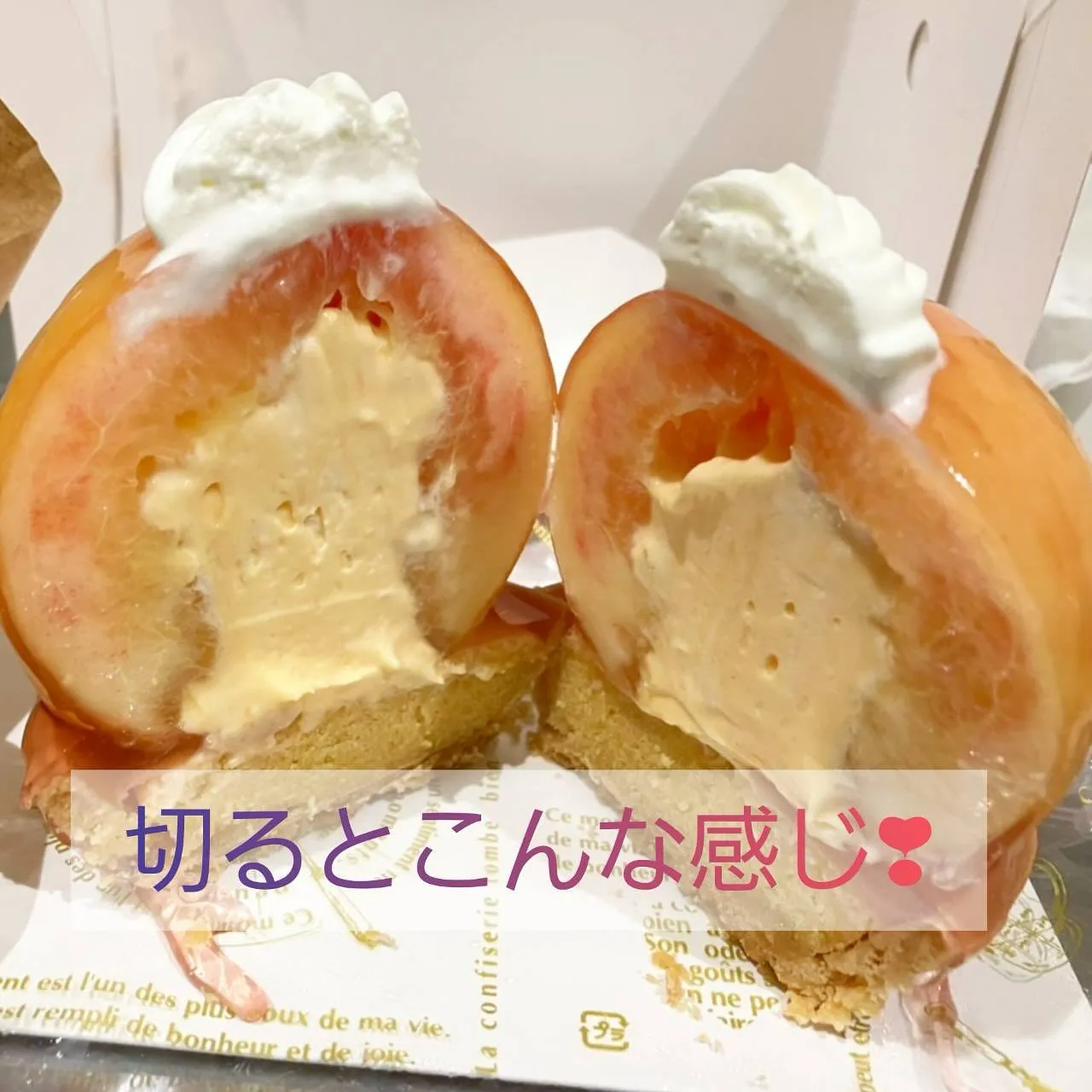 毎年の夏のお楽しみ🍑