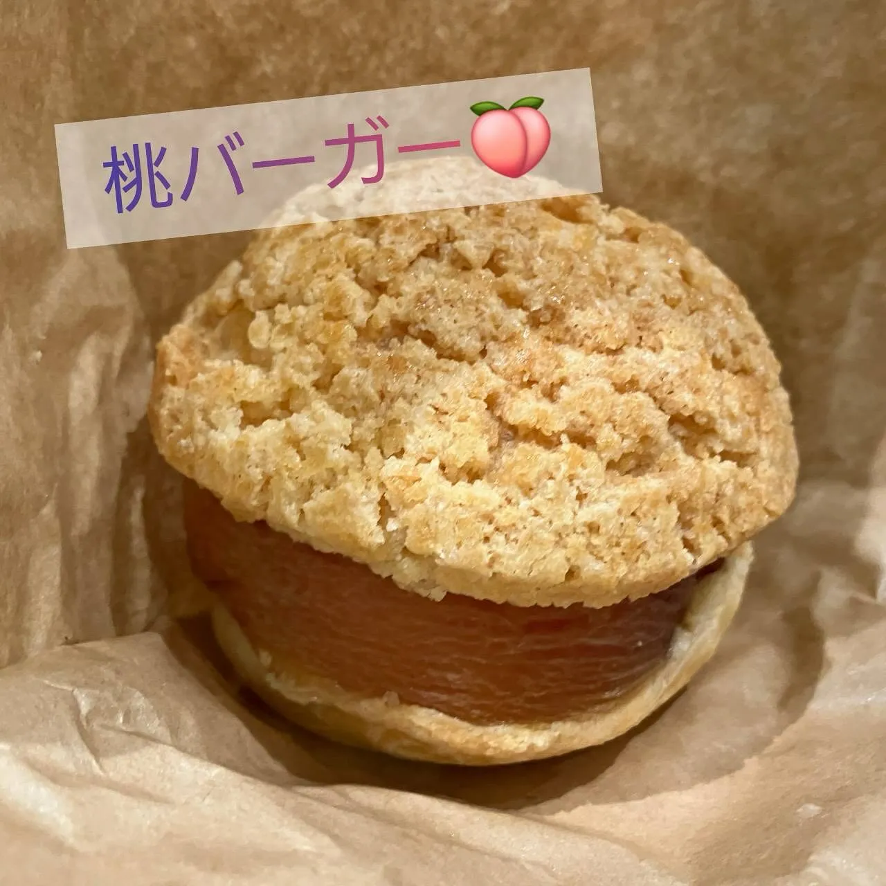 毎年の夏のお楽しみ🍑