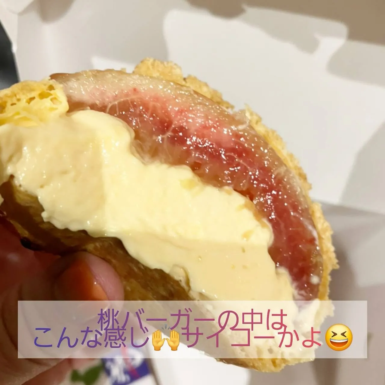 毎年の夏のお楽しみ🍑